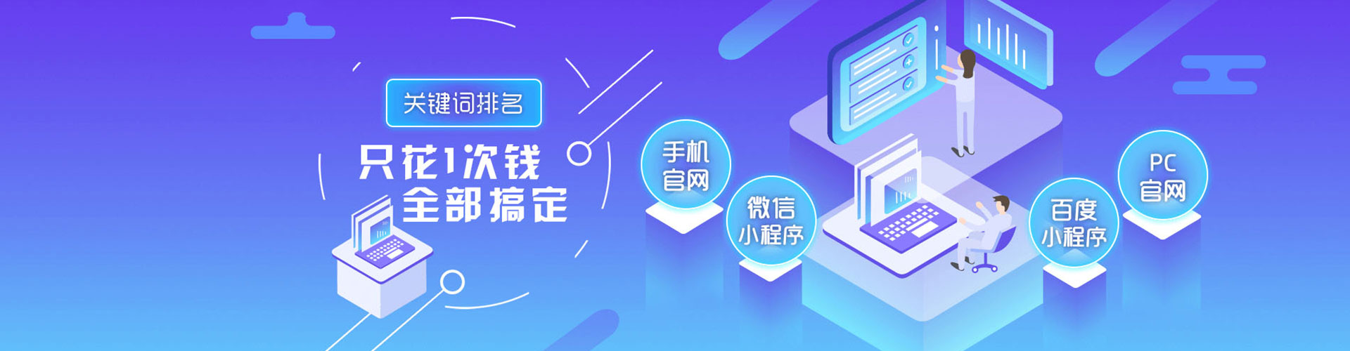 余庆百度推广托管